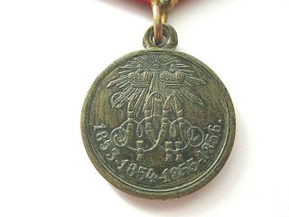 Russian Imperial Medal For Crimean War 1853 - 1856 Rare