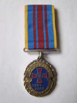 Ukraine Medal For 15 Years Ukraian Army 1991 - 2006,  Order