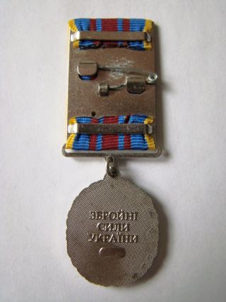 Ukraine Medal for 15 years Ukraian Army 1991 - 2006,  order 2