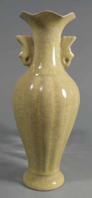 China Chinese Yellow Glazed Pottery Vase W/ Zoomorphic Handles Ca.  19 - 20th C.