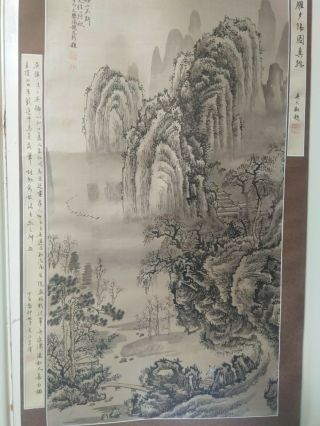Very Long Chinese Silk Scroll Landscape Painting Signed