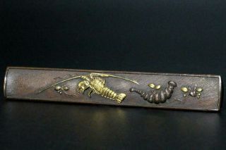 Bwo14 Japanese Antique Brass & Copper Kozuka Nanakoji Sword Tsuba Knife