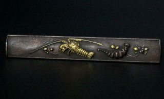 BWO14 Japanese Antique Brass & Copper kozuka Nanakoji sword tsuba knife 4