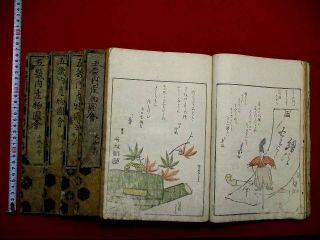 3 - 55 Japanese Poem Special Product Woodblock Print 5 Book