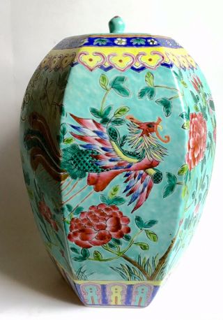 Peranakan Straits Chinese Nyonya Baba Vase & Cover