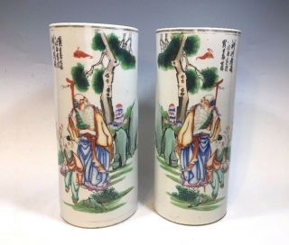 Hand Painted Chinese Porcelain Vases Drilled Base For Table Lamps 11 " H