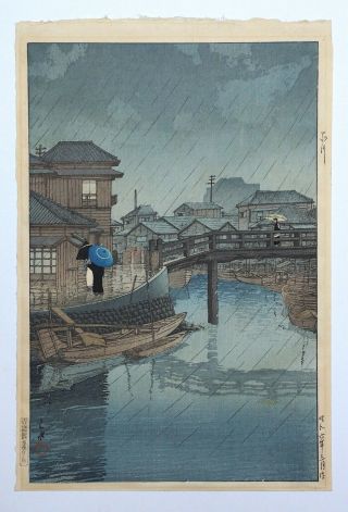 Rare Kawase Hasui Japanese Woodblock Print Rain At Shinagawa 1931 1st Edition