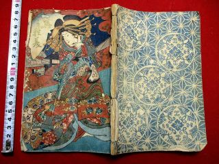 1 - 10 Japanese Shunga Ukiyoe Woodblock Print Book