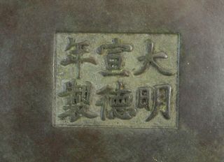 Antiqu.  Chinese Bronze Incense Burner Marked 7
