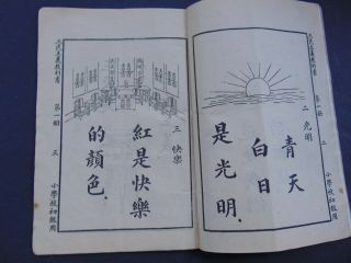 ANTIQUE CHINESE MISSIONARY BOOKLET - 24 PAGES w ILLUSTRATIONS 4