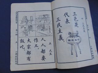 ANTIQUE CHINESE MISSIONARY BOOKLET - 24 PAGES w ILLUSTRATIONS 5