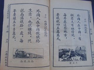 ANTIQUE CHINESE MISSIONARY BOOKLET - 24 PAGES w ILLUSTRATIONS 7