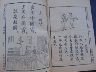 ANTIQUE CHINESE MISSIONARY BOOKLET - 24 PAGES w ILLUSTRATIONS 9