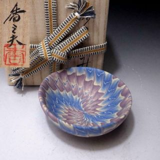 Bb6 Japanese Sake Cup By Great Potter,  Kamio Ogata,  Marvelous Neriage Technique