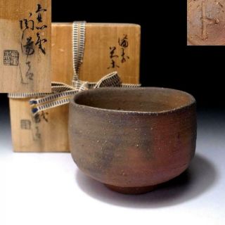 Bp4: Japanese Tea Bowl,  Bizen Ware By National Human Treasure,  Toyo Kaneshige