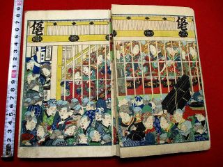 1 - 5 Japanese Shunga Karitaku Ukiyoe Woodblock Print Book