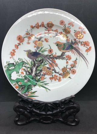 Antique Chinese Famille Verte Porcelain Hand Painted Bird,  Flowers Plate