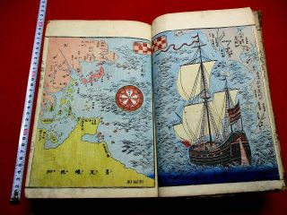 5 - 70 Thick Book Japanese Encyclopedia Map Woodblock Print Br