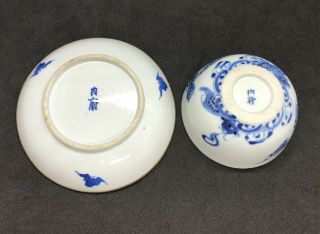 IMPRESSIVE Chinese Antique Oriental Porcelain Blue and White Bowl and Dish 5