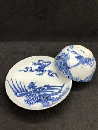 IMPRESSIVE Chinese Antique Oriental Porcelain Blue and White Bowl and Dish 8