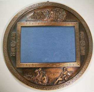 Korean War Souvenir Round Picture Frame Cast Metal Copper Finish