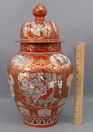 Large Antique 19thc Signed Japanese Export Kutani Porcelain Painting Covered Jar
