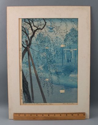 Antique,  Misty Evening,  Shinobazu Pond Shiro Kasamatsu Woodblock Print 2