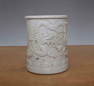 Wang Bingrong Signed Antique Chinese White Glaze Porcelain Brush Pot W/ Dragon