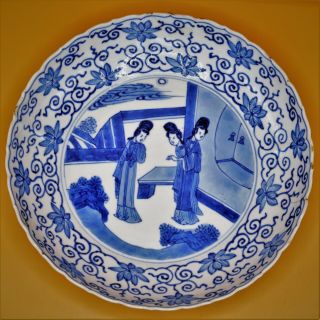 17th Century - Rare Fine Antique Kangxi Chinese Porcelain Plate Dish Signed Ming