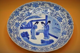 17th Century - Rare FINE Antique Kangxi CHINESE Porcelain PLATE Dish SIGNED Ming 3