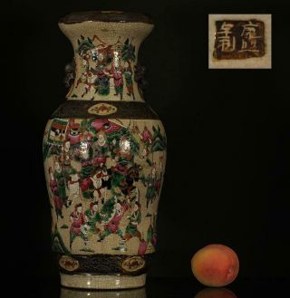 A Antique Chinese Porcelain Crackle Glaze Battle 3 Kingdoms 19th Cent