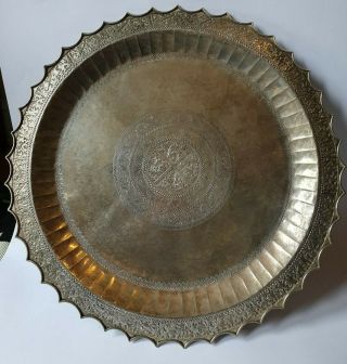 A Large Heavy Indian Persian Islamic Silver Tray 19th Century 1027g