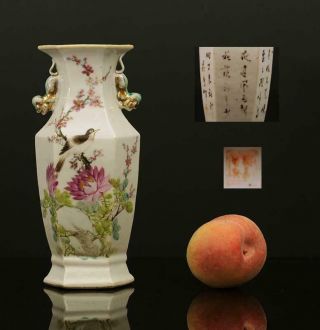 A Antique Chinese Porcelain Qianjiang Vase By 昇年 Shengnian Dated 1907