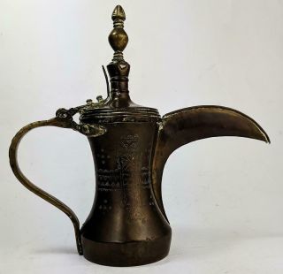 Islamic Arabic Antique Brass Engraved Coffee Pot / Dallah 10 Inch​​​