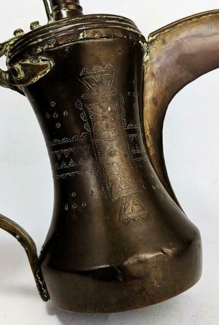 ISLAMIC ARABIC Antique BRASS ENGRAVED COFFEE POT / DALLAH 10 INCH​​​ 2