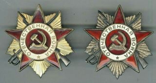 Ussr Order Of The Patriotic War 1 Class №923267 And 2 Class №4517197