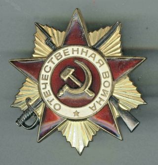 USSR Order of the Patriotic War 1 class №923267 and 2 class №4517197 2
