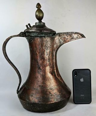 Large 17.  4 Inches Dallah Islamic Arabic Copper Coffee Pot