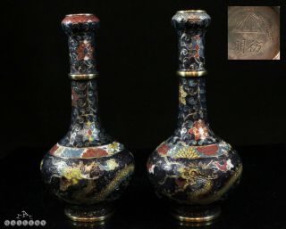 Ming Mark Antique Chinese Cloisonne Enamel Dragon Vases