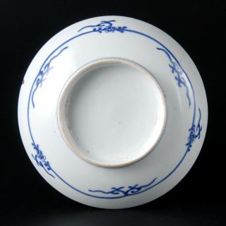 EB104 Japanese Antique Meiji Period Nabeshima Ware Porcelain Plate Imari Arita 2