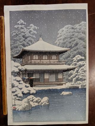 1951 Kawase Hasui Japanese Woodblock Print Snow At Ginkakuji Temple