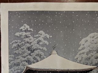 1951 Kawase Hasui Japanese Woodblock Print Snow at Ginkakuji Temple 2