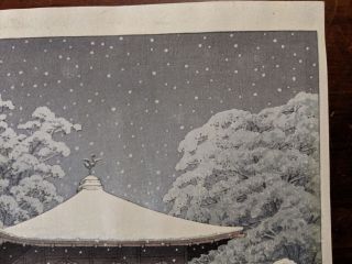 1951 Kawase Hasui Japanese Woodblock Print Snow at Ginkakuji Temple 3