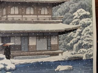 1951 Kawase Hasui Japanese Woodblock Print Snow at Ginkakuji Temple 5