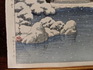 1951 Kawase Hasui Japanese Woodblock Print Snow at Ginkakuji Temple 6