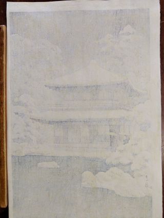 1951 Kawase Hasui Japanese Woodblock Print Snow at Ginkakuji Temple 8