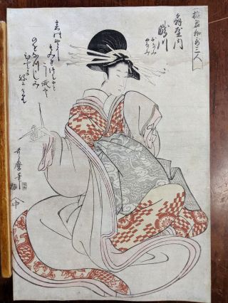C1800 Kitagawa Utamaro Japanese Woodblock Print Seated Courtesan