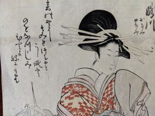 c1800 Kitagawa Utamaro Japanese Woodblock Print Seated Courtesan 2