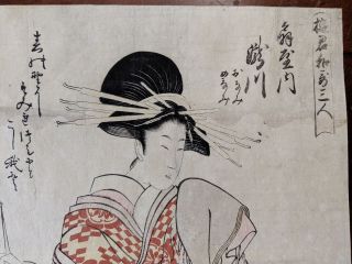 c1800 Kitagawa Utamaro Japanese Woodblock Print Seated Courtesan 3