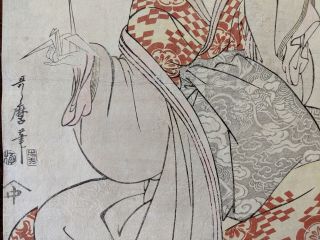 c1800 Kitagawa Utamaro Japanese Woodblock Print Seated Courtesan 4